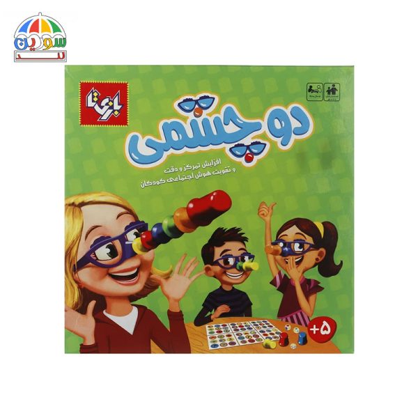 بازی فکری دو چشمی