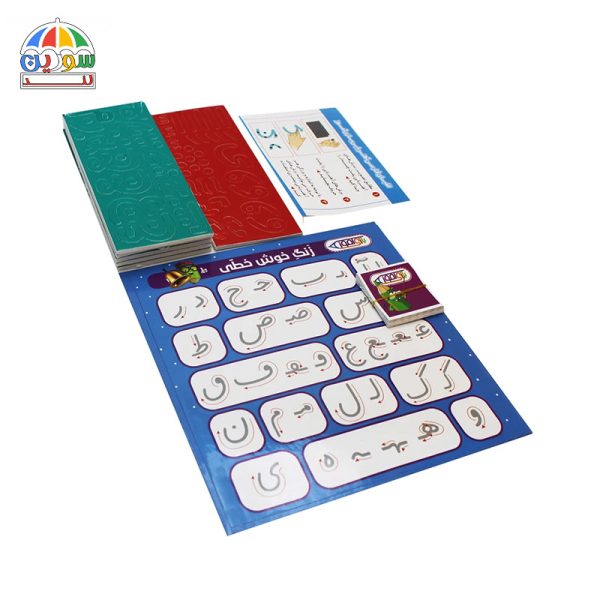 اسباب بازی آموزشی الفبا فارسی کیفی بازی آموز - Image 2