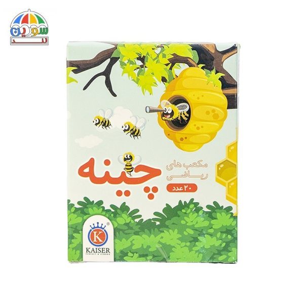 بازی آموزشی مکعب های ریاضی چینه 20 تایی