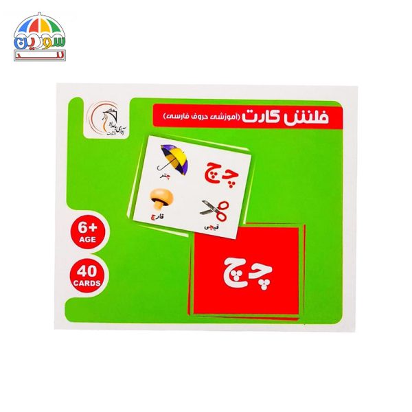 فلش کارت آموزش حروف فارسی