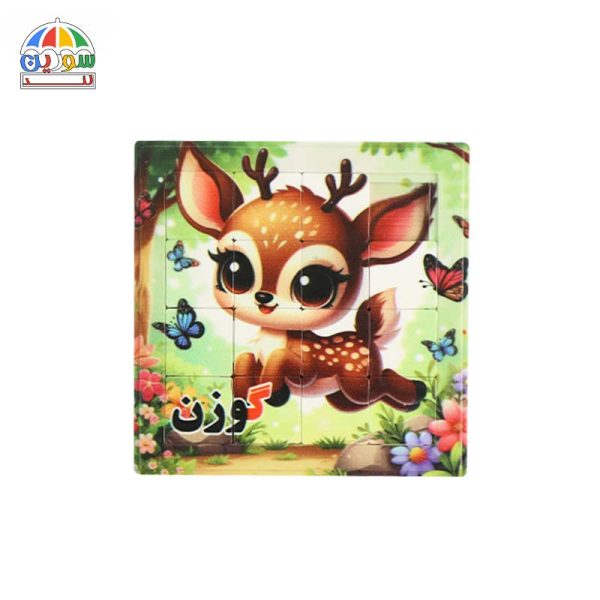 جدول هوش آموزش حرف گ با کلمه گوزن