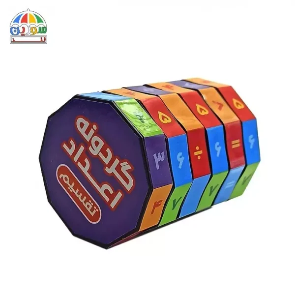 گردونه آموزشی تقسیم جعبه ای - Image 2