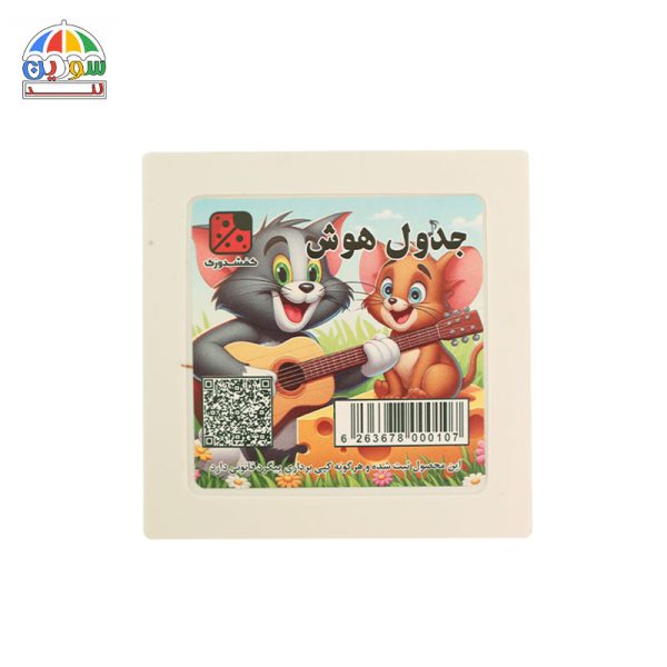 پازل هوش تام و جری - Image 2