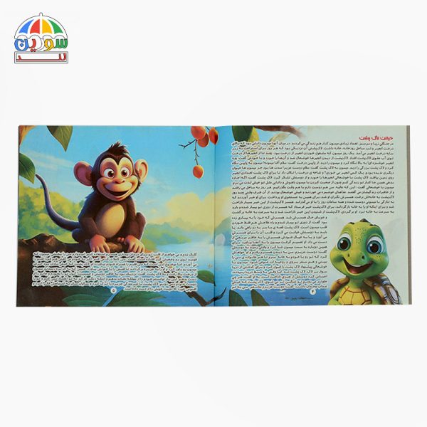 کتاب داستان کلیله و دمنه - Image 3