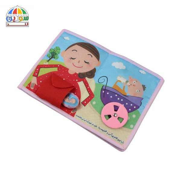 کتاب پارچه ای تعاملی چی بودم چی شدم - Image 3