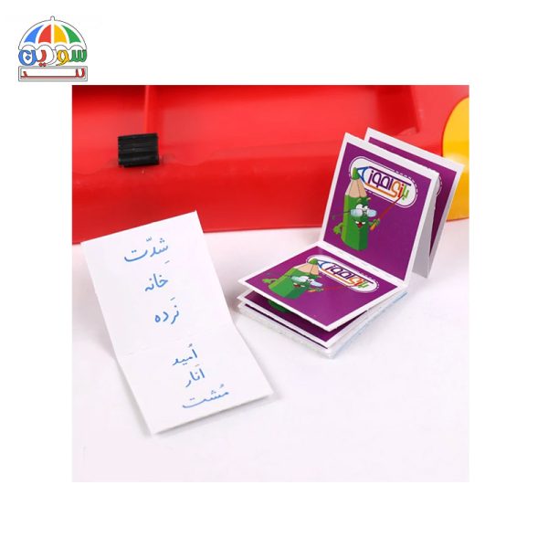 کیف الفبای فارسی آهنربایی - Image 2