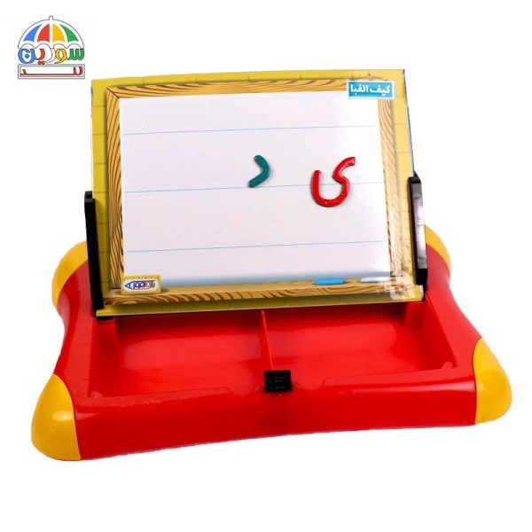 کیف الفبای فارسی آهنربایی - Image 3