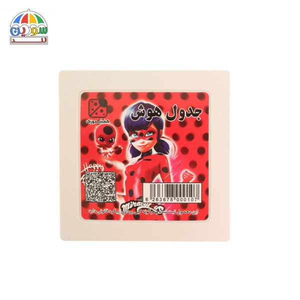 جدول هوش دختر کفشدوزکی - Image 2