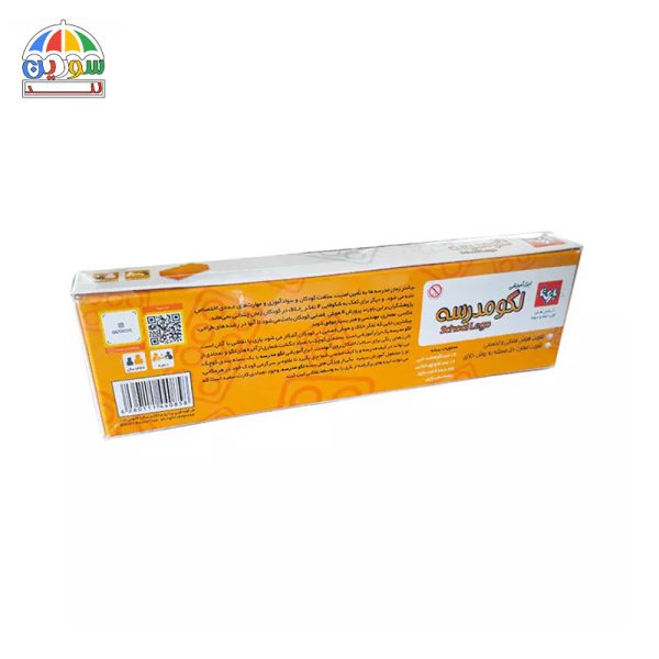 لگو مدرسه بازیتا - Image 4