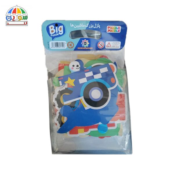 پازل ماشین‌ها - Image 3