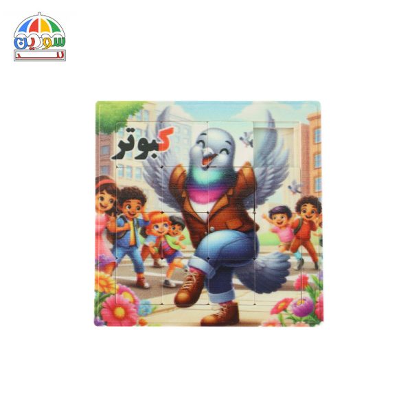 جدول هوش آموزش حرف ک