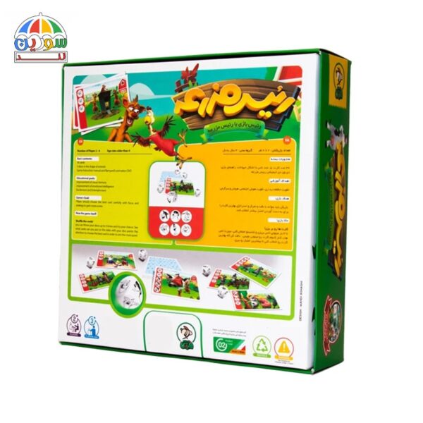 بازی فکری رئیس مزرعه - Image 6