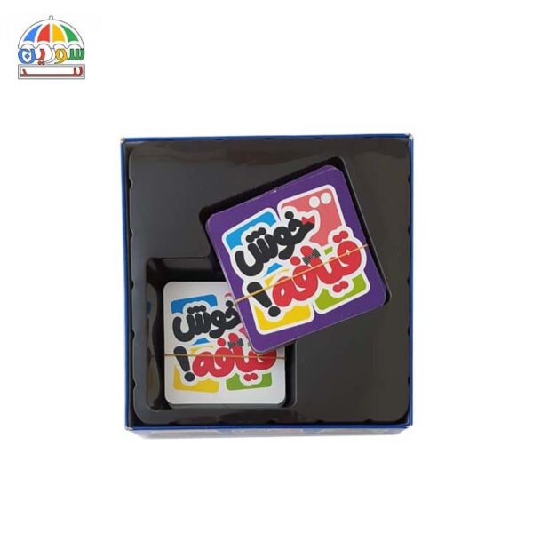 بازی خوش قیافه بازیتا - Image 4