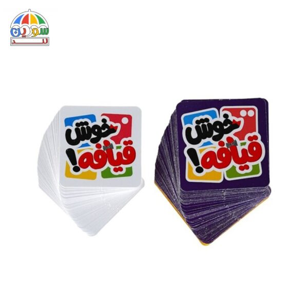 بازی خوش قیافه بازیتا - Image 2