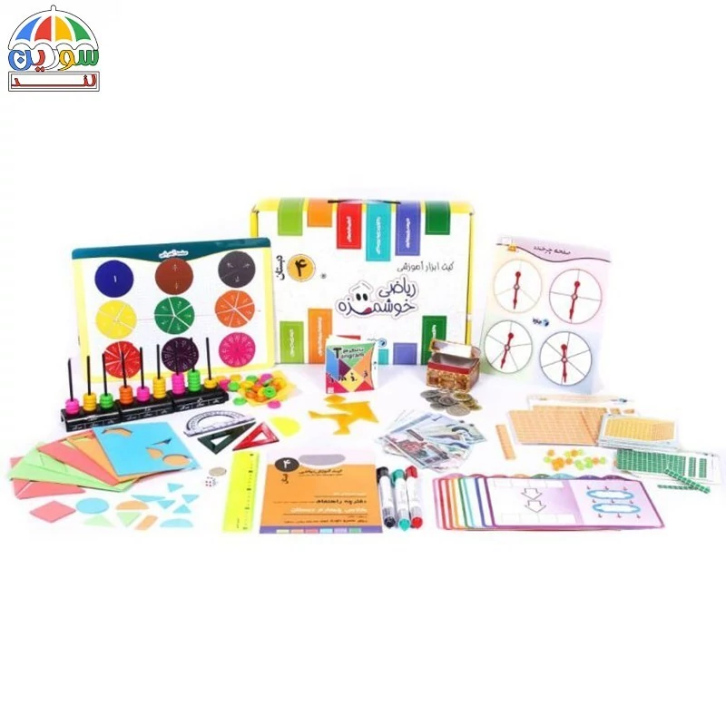 کیت آموزشی ریاضی ماوا مدل چهارم دبستان