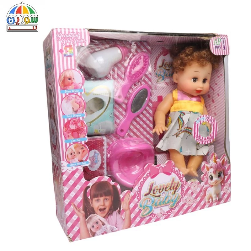 عروسک بیبی بورن موزیکال