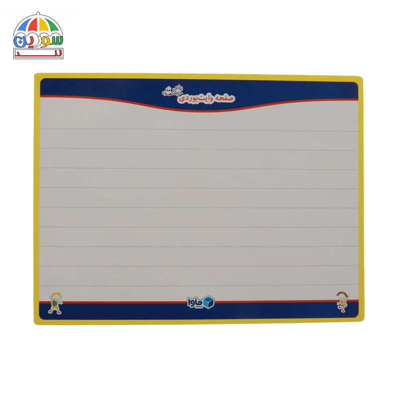 آموزشی ریاضی ماوا مدل سوم دبستان