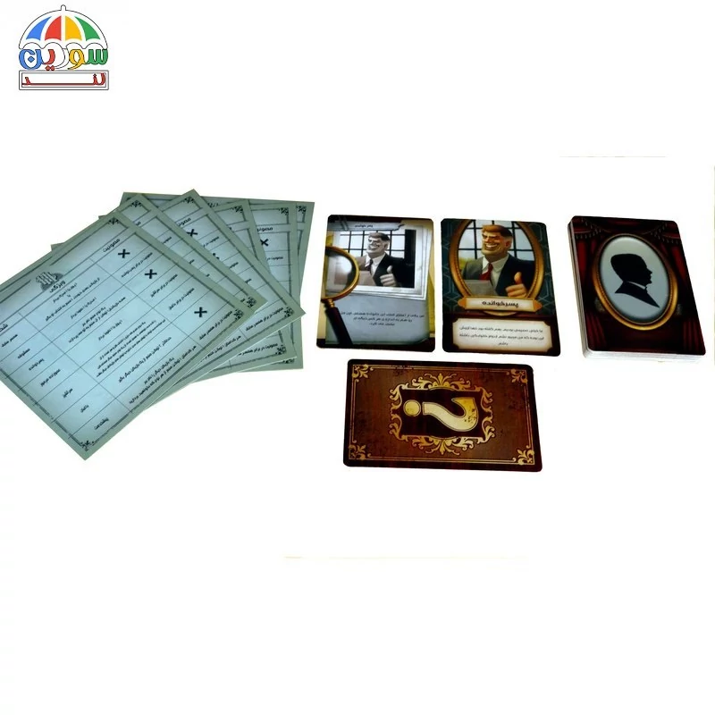 بازی حقه Hoax