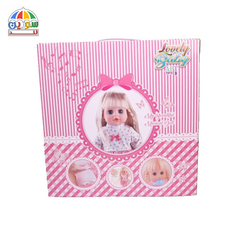 عروسک بیبی بورن با صندلی و شیشه شیر