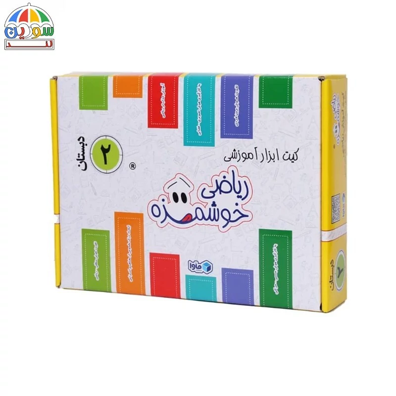 کیت آموزش ریاضی دوم دبستان