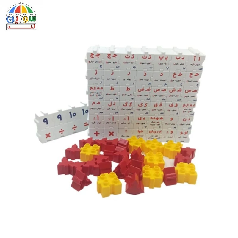 بازی آموزشی مدیک مدل لیگومی طرح الفبای فارسی