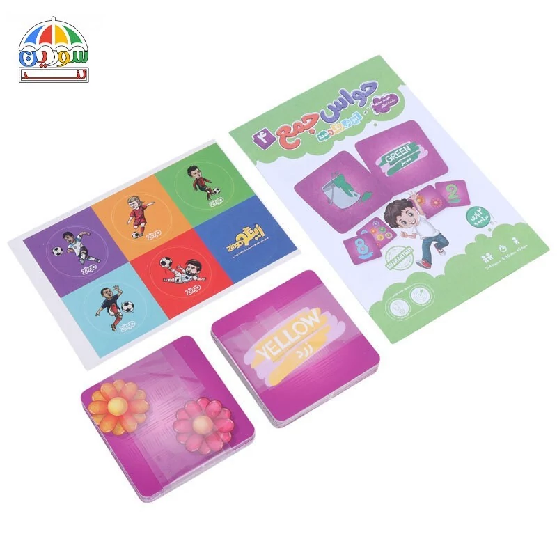 بازی فکری حواس جمع 4 مدل زینگو