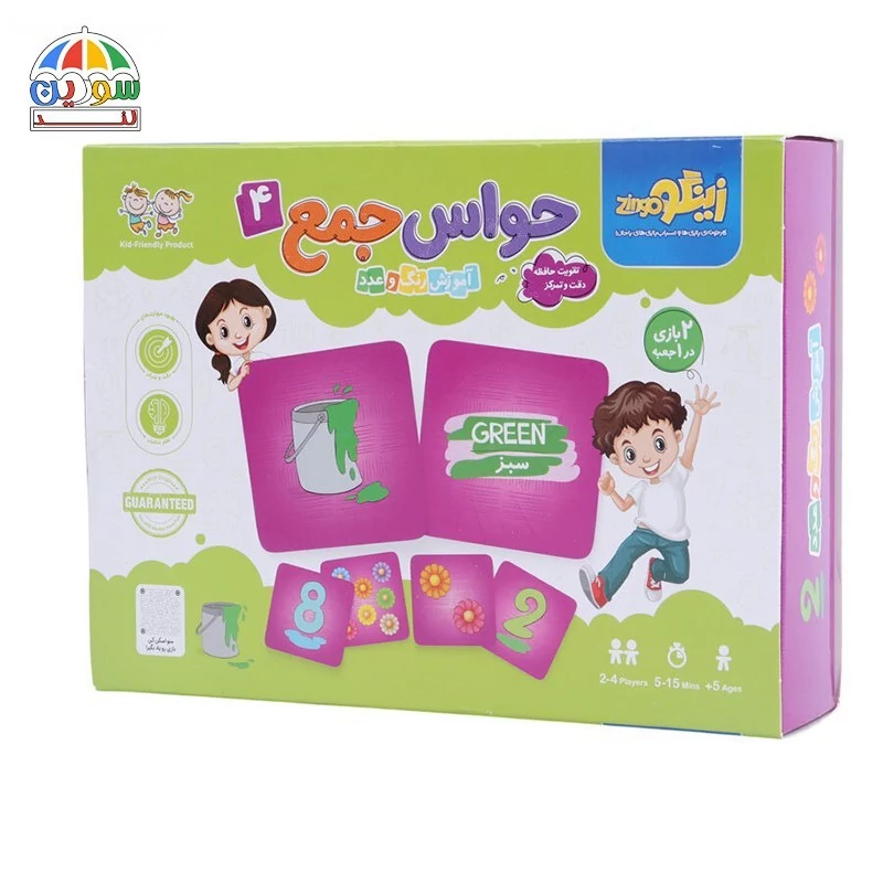 بازی فکری حواس جمع 4 مدل زینگو