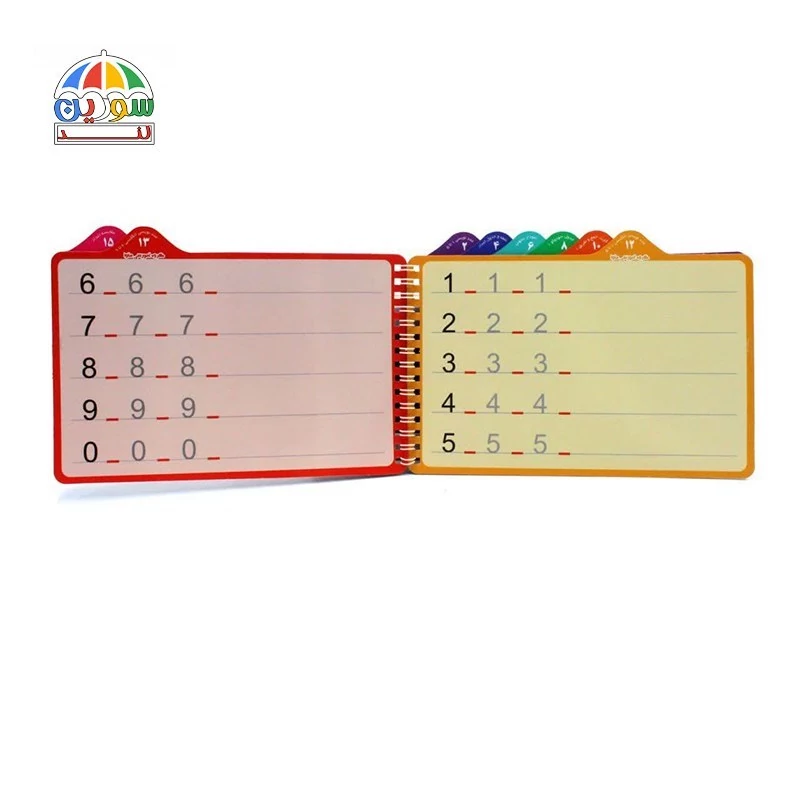 دفترچه کارت های وایت بردی کلاس اول ماوا - Image 4