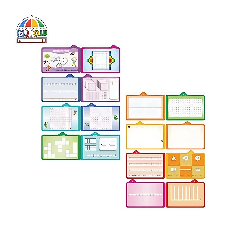 دفترچه کارت های وایت بردی کلاس دوم