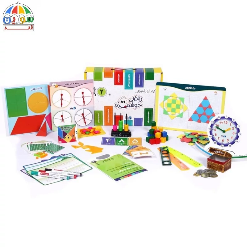 کیت آموزش ریاضی دوم دبستان