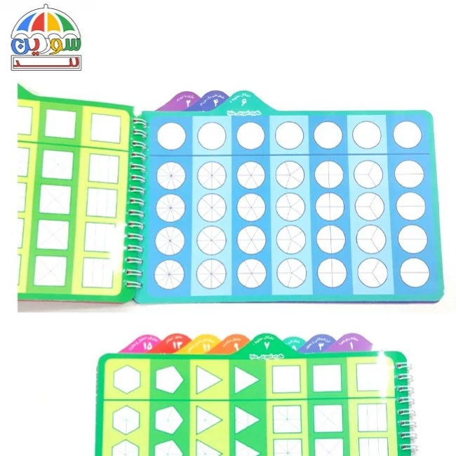 دفترچه مجموعه کارت های وایت بردی کلاس پنجم - Image 5