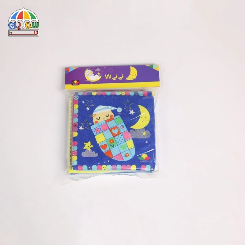 کتاب پارچه ای نی نی لالا