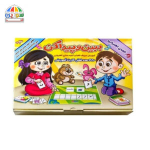 ببین و پیدا کن الفبا آهنربایی جعبه ای