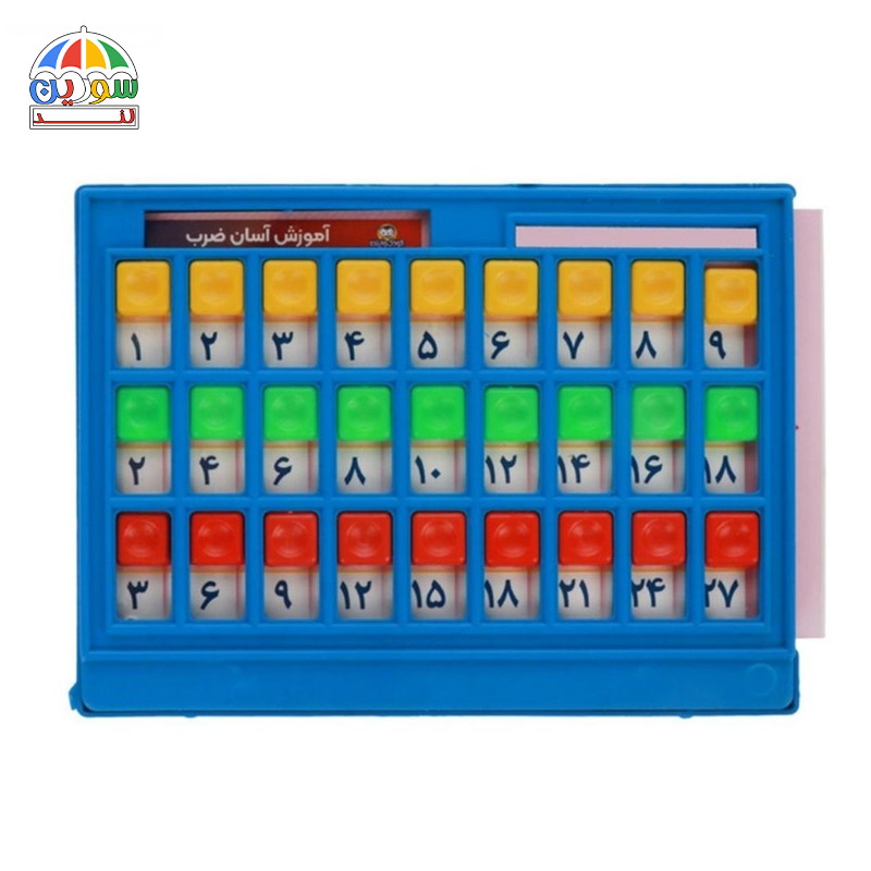 جدول ضرب کشویی تبلتی