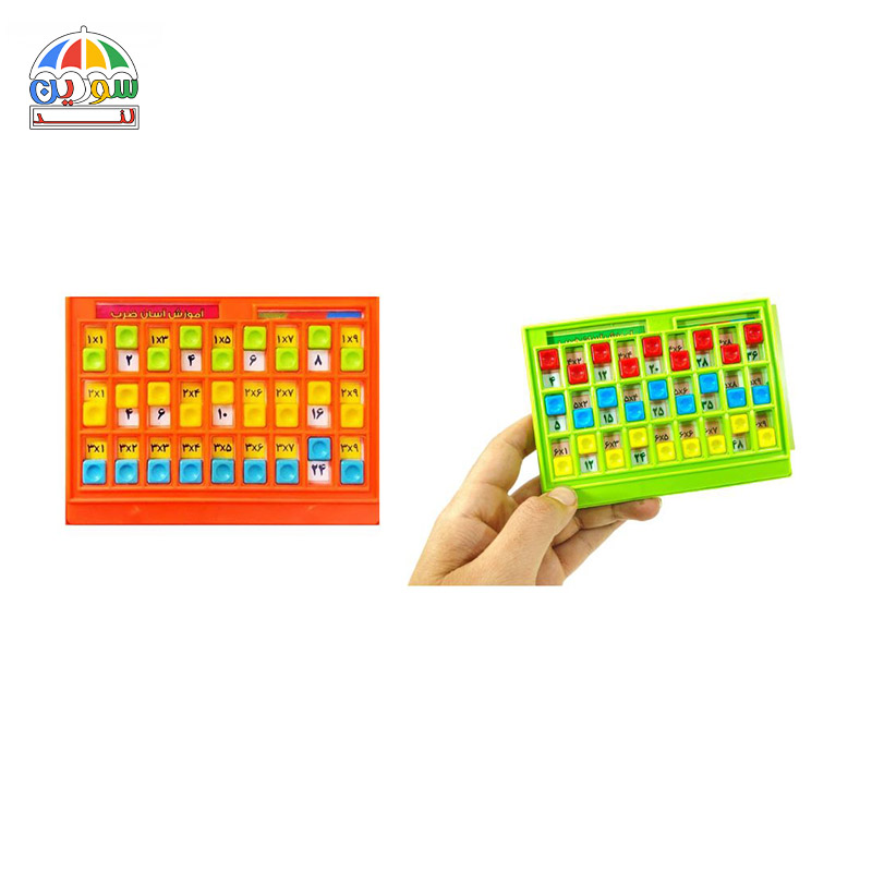 جدول ضرب کشویی تبلتی