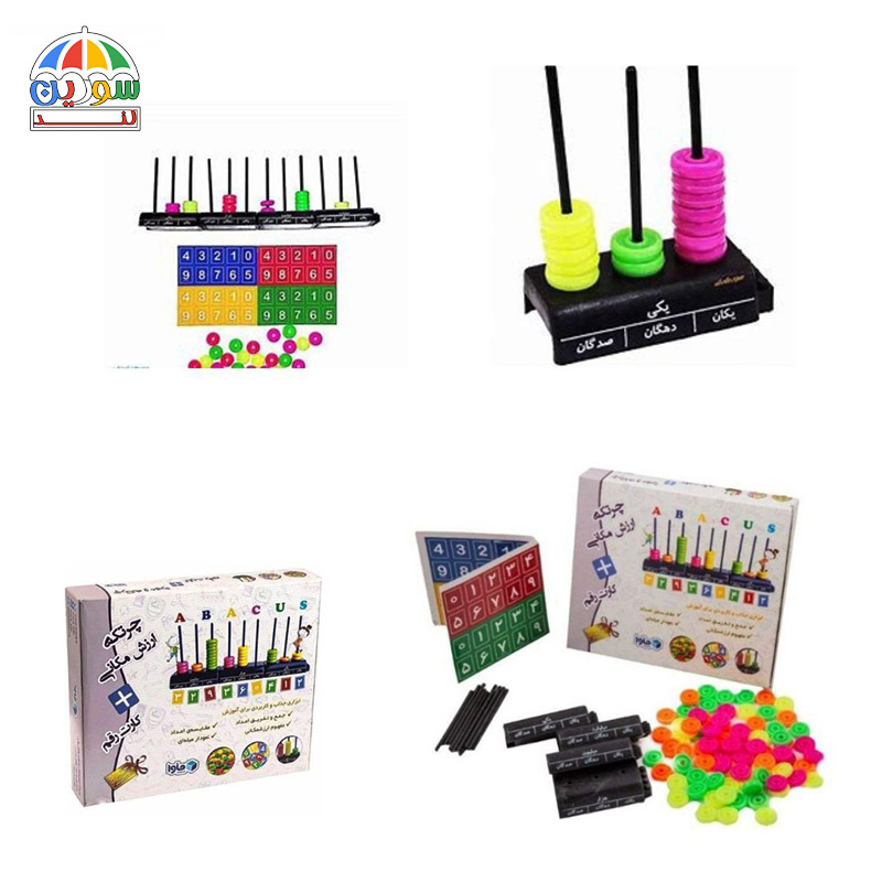 چرتکه ارزش مکانی و کارت اعداد