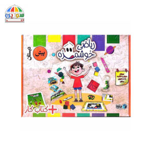 بازی آموزشی ریاضی خوشمزه پیش دبستان ماوا